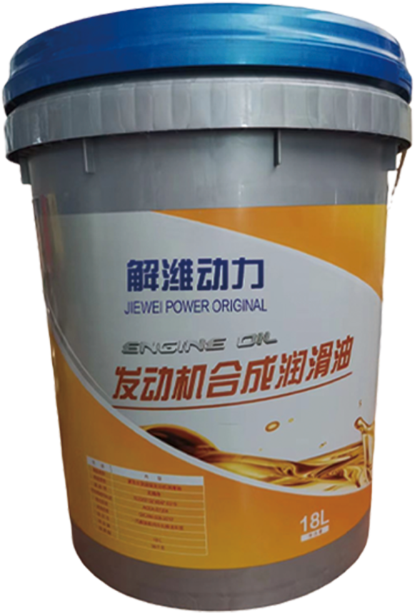 解潍动力润滑油