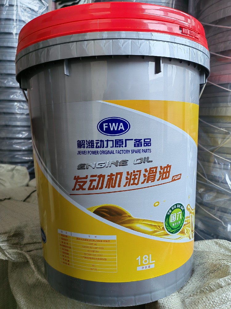 威县华强伟业汽车配件门市